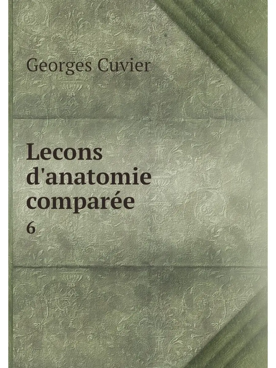 Lecons d'anatomie comparee. 6