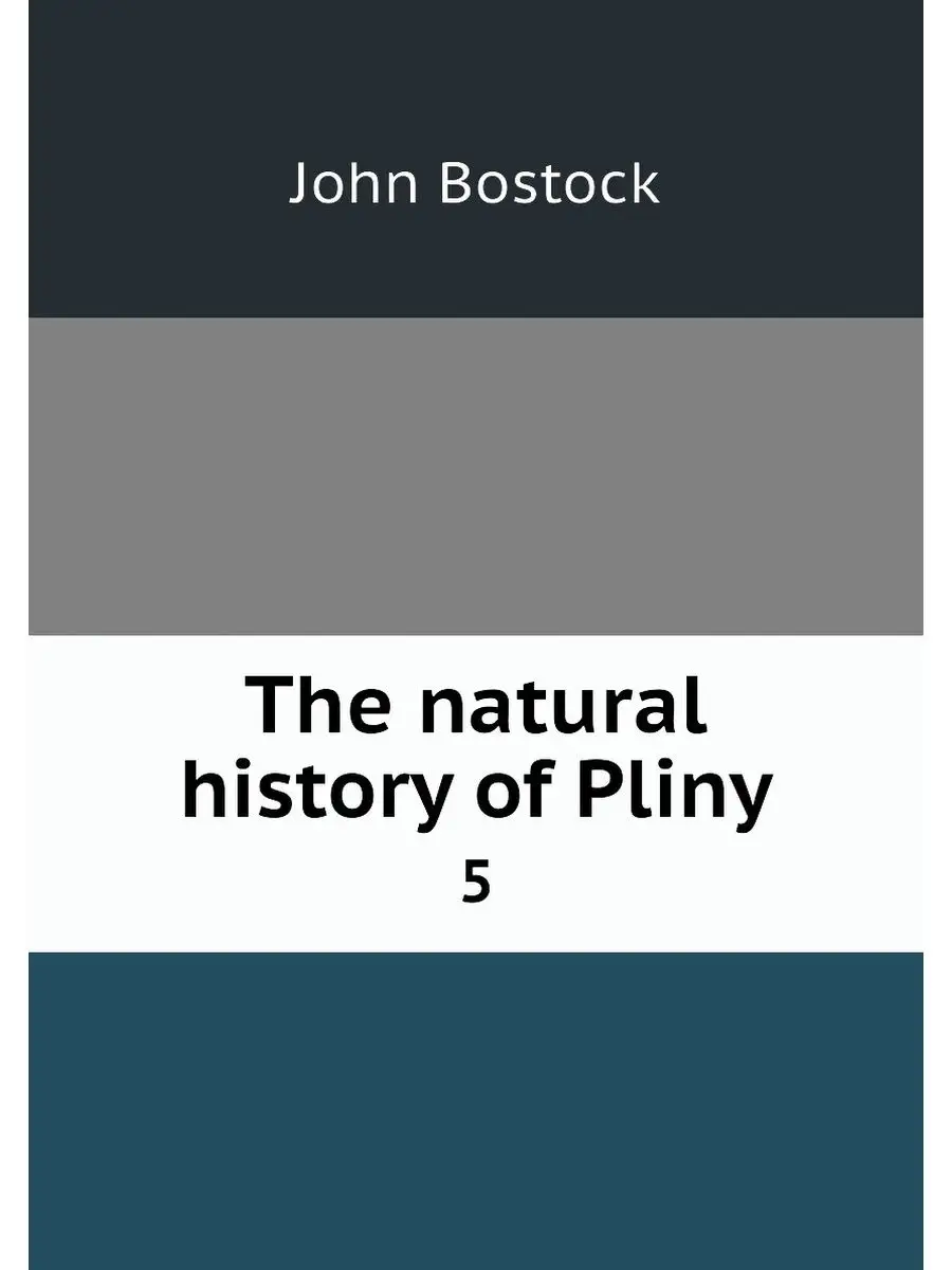 The natural history of Pliny. 5