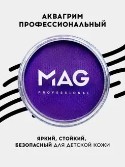 Аквагрим детский для лица и тела фиолетовый 30 гр MAG 145420888 купить за 390 ₽ в интернет-магазине Wildberries