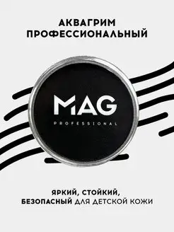 Аквагрим детский для лица и тела черный 30 гр MAG 145420935 купить за 390 ₽ в интернет-магазине Wildberries