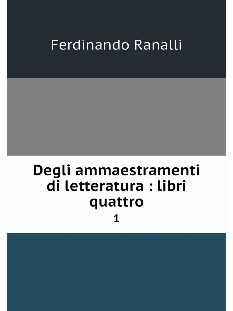 Degli ammaestramenti di letteratura :...