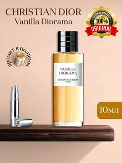 Christian Dior Vanilla Diorama, Распив Оригинал Mir Parfuma
