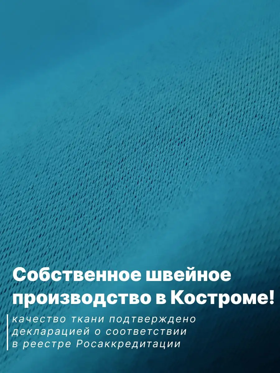 Костромской текстиль Комплект плотных штор блэкаут в комнату и спальню 300  260 см