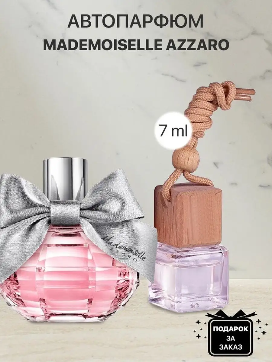 Lada perfume Azzaro Mademoiselle