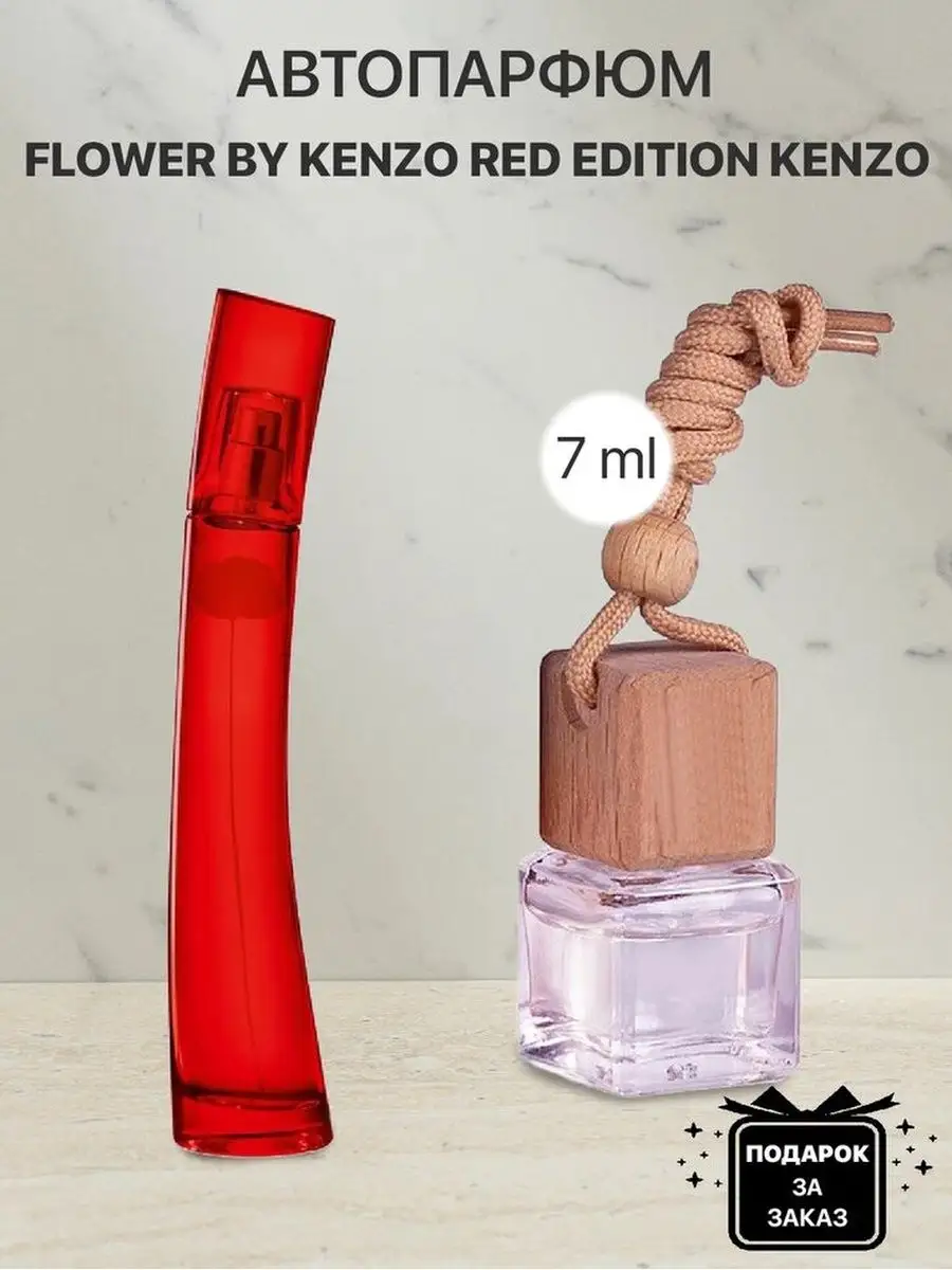 Kenzo red 2025 flower perfume