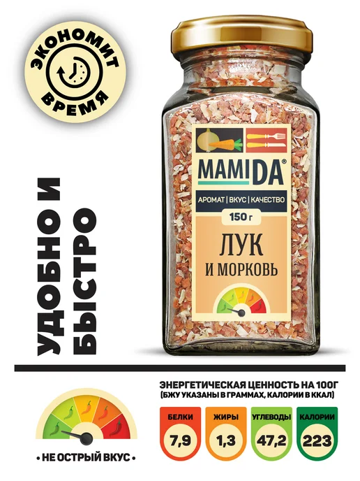 MamiDA Лук и морковь натуральные сушеные МамиДА, 150г, 150 г, фото 4