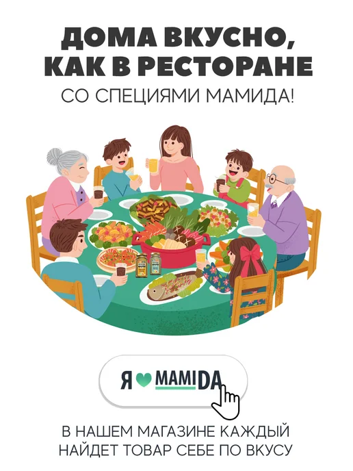 MamiDA Лук и морковь натуральные сушеные МамиДА, 150г, 150 г, фото 5