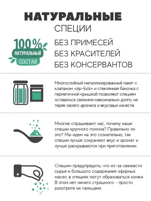 MamiDA Лук и морковь натуральные сушеные МамиДА, 150г, 150 г, фото 6