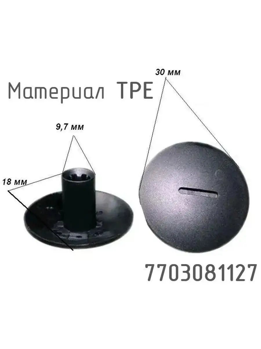 145449888
