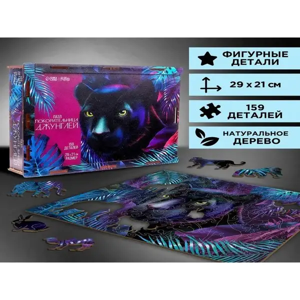 Фигурный пазл для детей