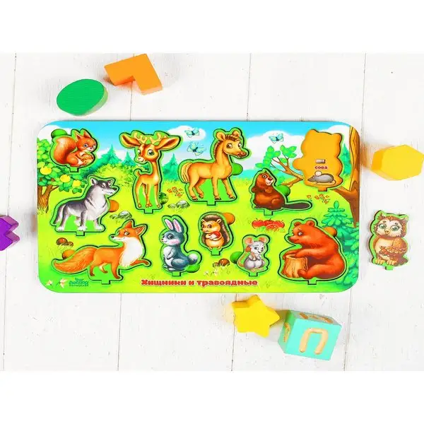 Рамка - вкладыш развивающая 3Д  Хищники и травоядные