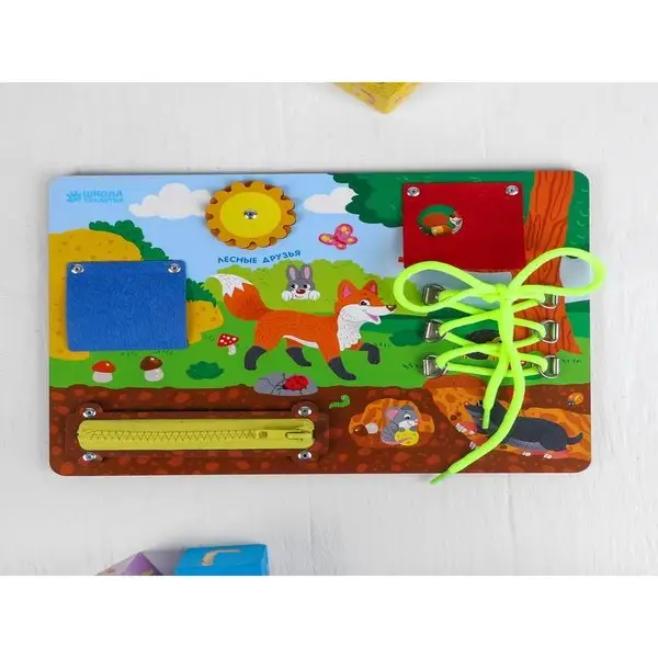 Бизиборд Лесные друзья