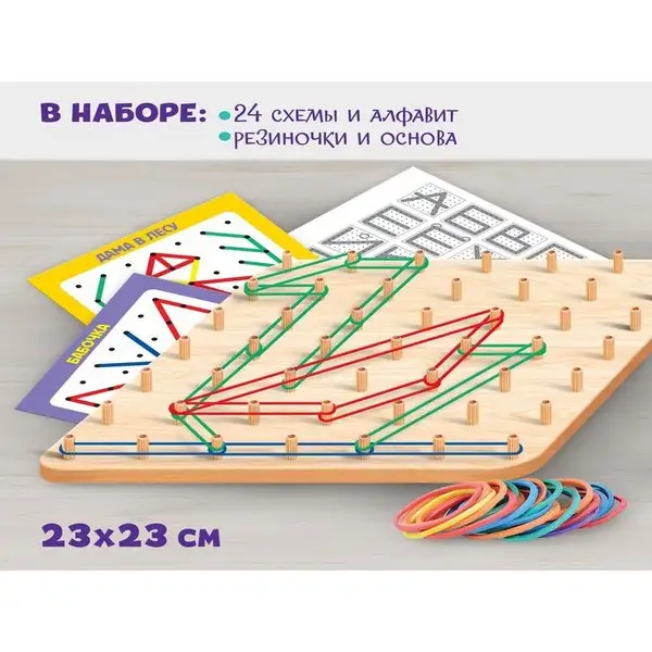 Геоборд с карточками