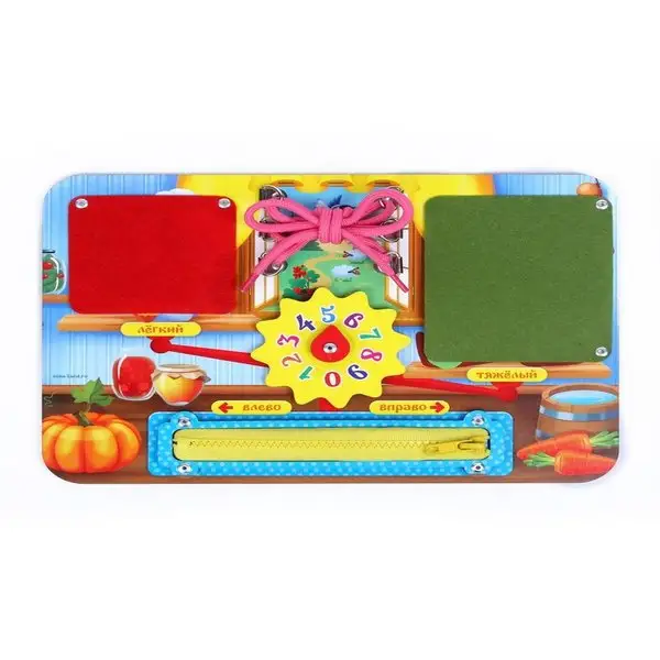 Бизиборд Лёгкий-тяжёлый