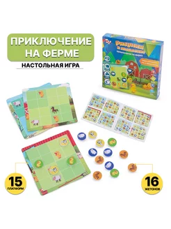 Настольная игра Рисунки и мышление Toy