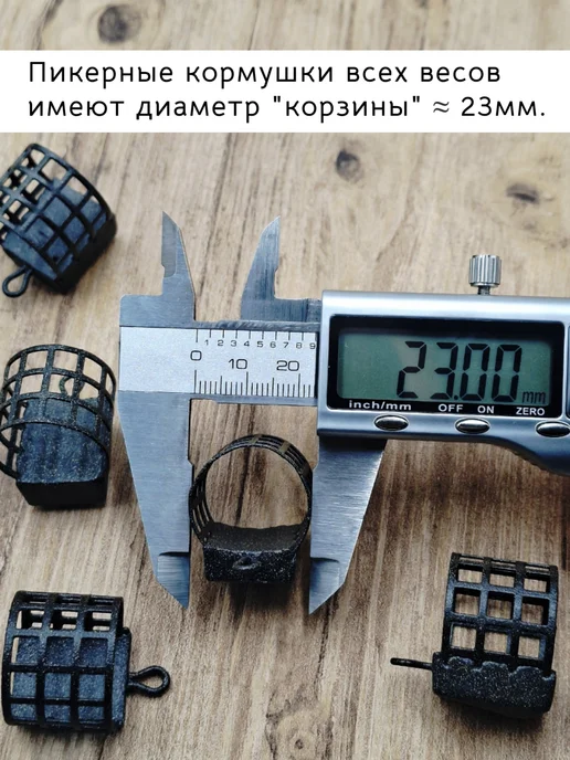 Рыболовная Империя Мини кормушки для пикера фидерные 45 грамм, черный, фото 7