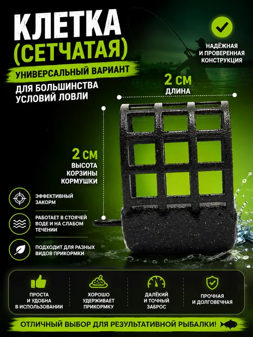 Рыболовная Империя Мини кормушки для пикера фидерные 45 грамм, черный, фото 3