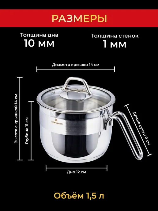 SOFRAM Кастрюля из нержавеющей стали с толстым дном 3, 35л, 5 л, фото 2