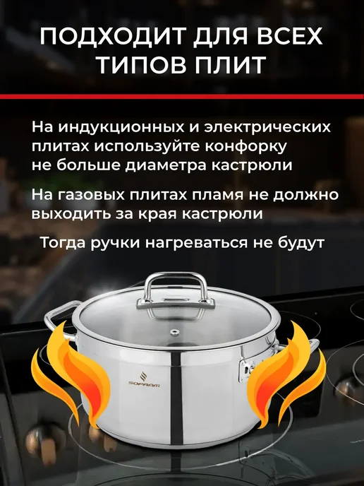 SOFRAM Кастрюля из нержавеющей стали с толстым дном 3, 35л, 5 л, фото 5