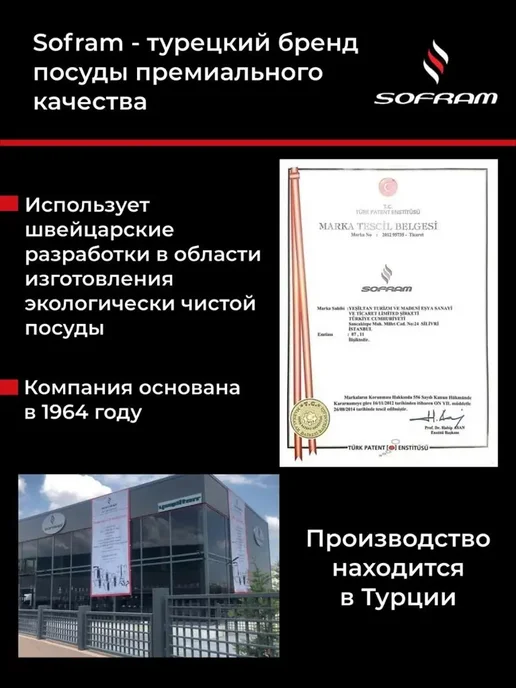 SOFRAM Кастрюля из нержавеющей стали с толстым дном 3, 35л, 5 л, фото 7