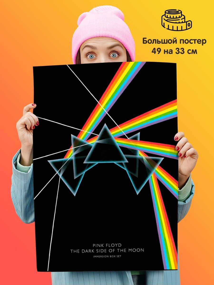 Пинк постер. Pink Floyd плакат. Пинк Флойд плакаты. Pink Floyd Постер. Пинк Флойд Постер на футболку.