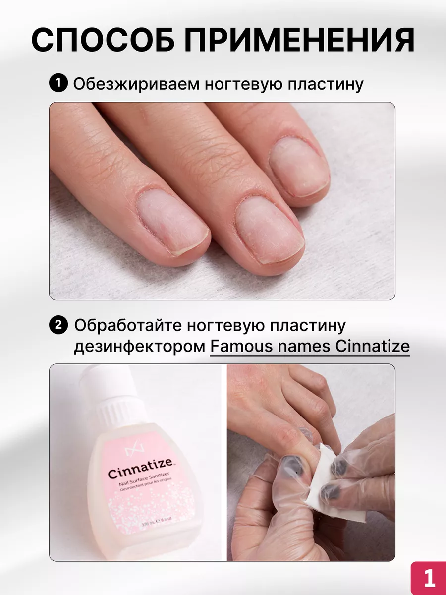 Гель-лак Arbix №35 купить в Москве по низкой цене - интернет-магазин FRENCHnails