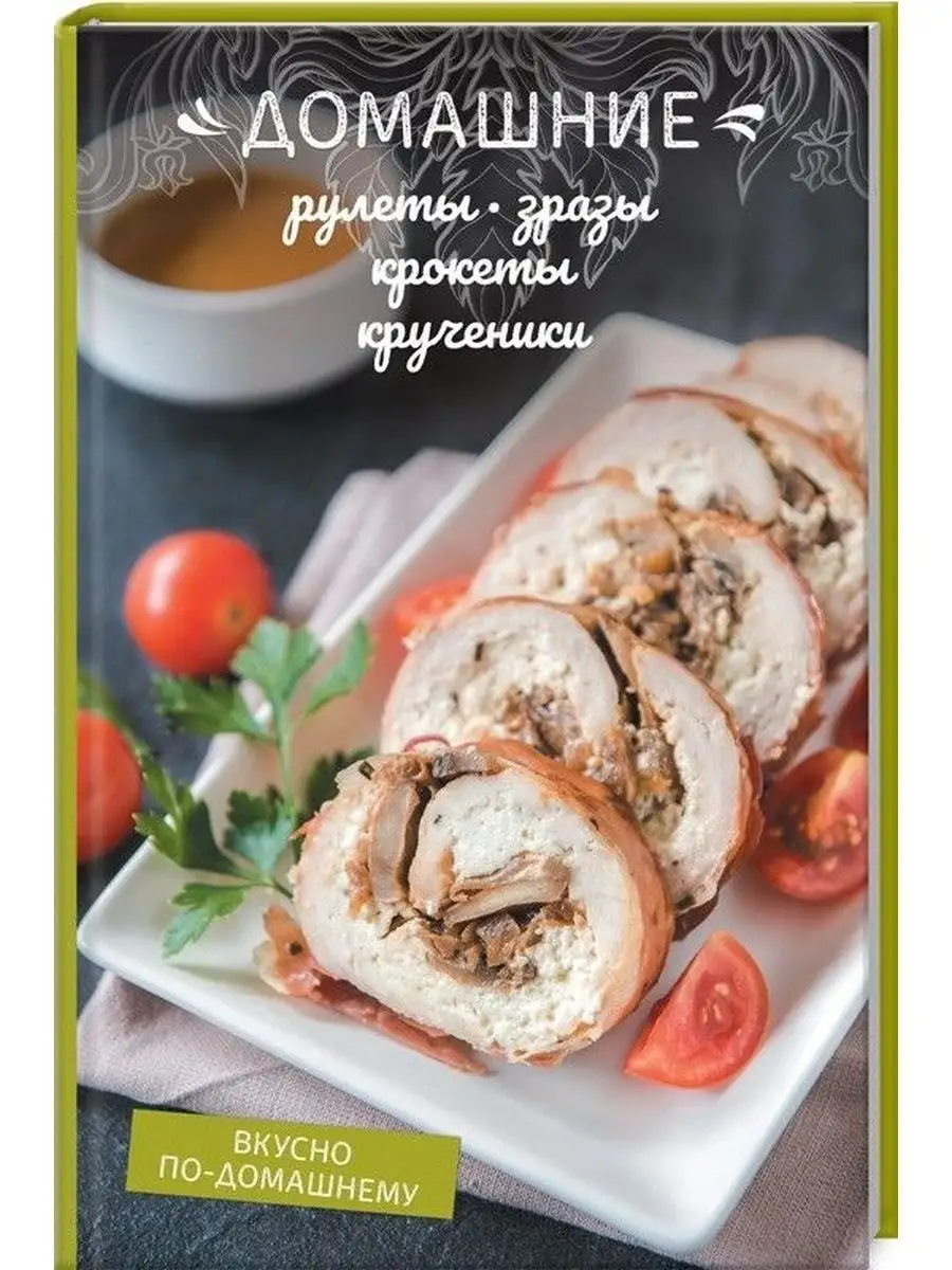 Готовим дома вкусные кулинарные рецепты - ropejumpingvrn.ru