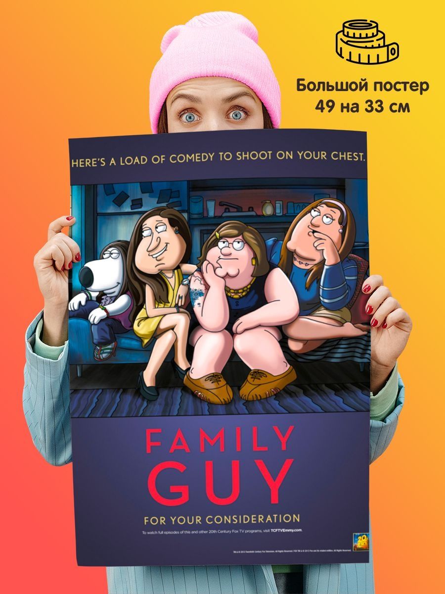 Family poster. Постер Family. Постеры Фэмили. Metal Family Постер. Плакат семья.