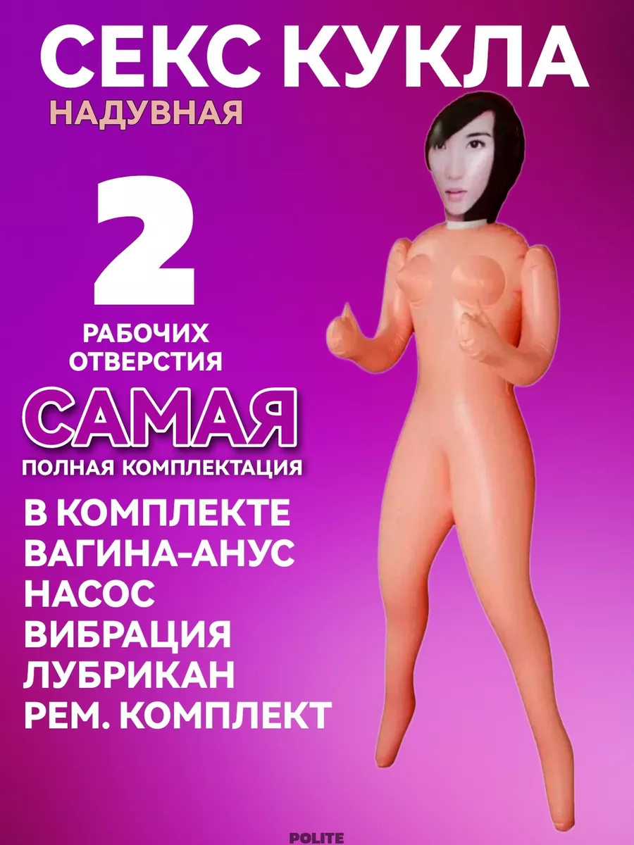 Пенис насос жесткий - порно видео на ecomamochka.rucom
