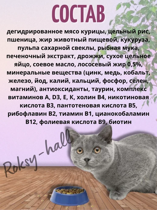 Сухой корм Ночной охотник Кастрированных для собак, стерилизованные, 0,4 кг, фото 2