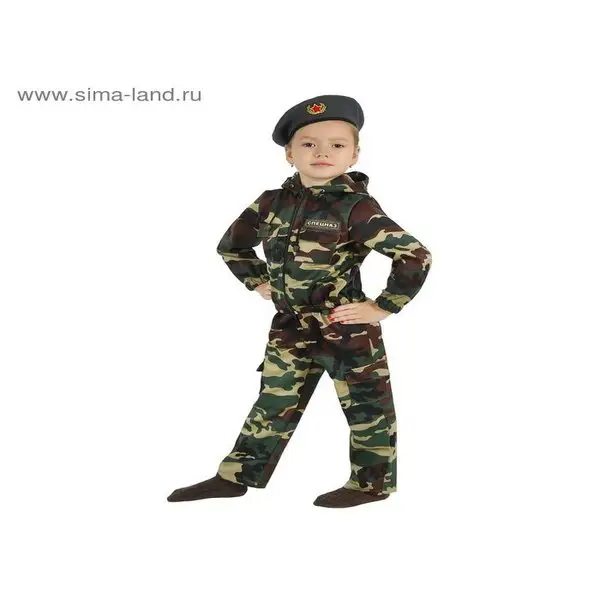 Карнавальный костюм "Спецназ", куртка с капюшоном, брюки