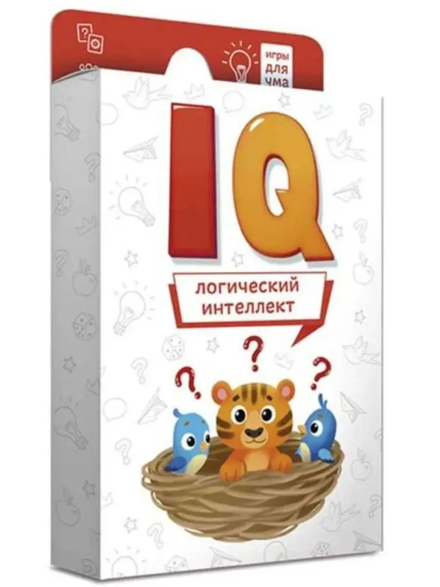 IQ игра 