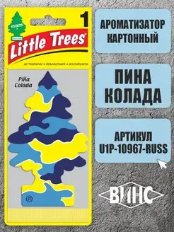 Интернет-магазин Wildberries: широкий ассортимент товаров - скидки каждый день!