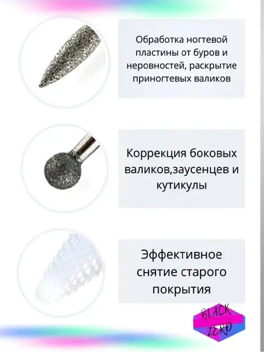 AIMAQPRO Керамическая, алмазная фреза, вариант, фото 4