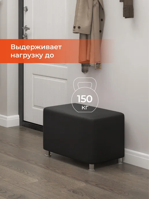 PROSTO PUFF Пуф-банкетка ПАБИ в прихожую, пвз, экокожа черный, черный, фото 4