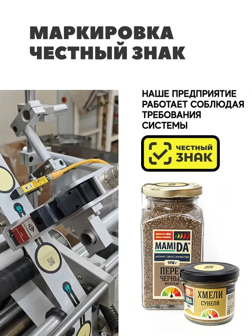 MamiDA Лук сушеный натуральный хрустящий МамиДА, 110г, 110 г, фото 2