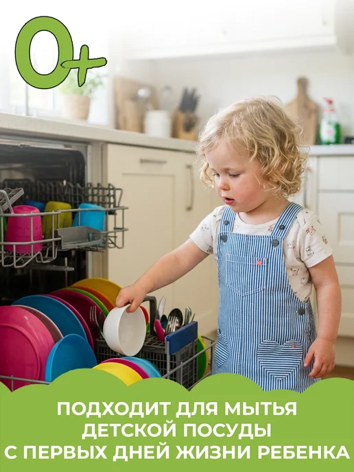 ANT Порошок для посудомоечной машины Кристалл 2 кг, 2 кг, фото 3