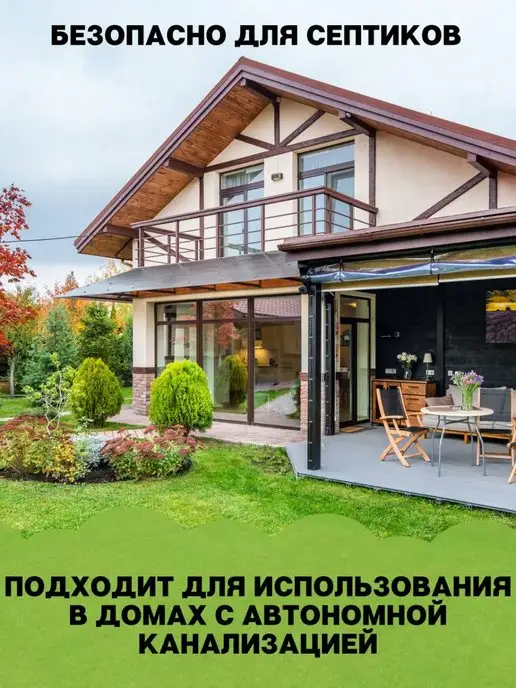 ANT Ополаскиватель для посудомоечной машины Кристалл 2 литра, вариант, фото 8
