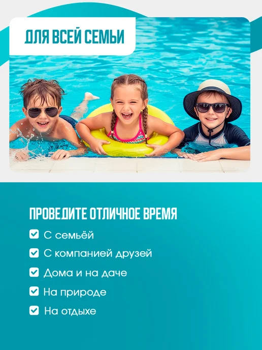 Bestway Надувной бассейн Подводный мир 183х33 см, 183x33 см, фото 3