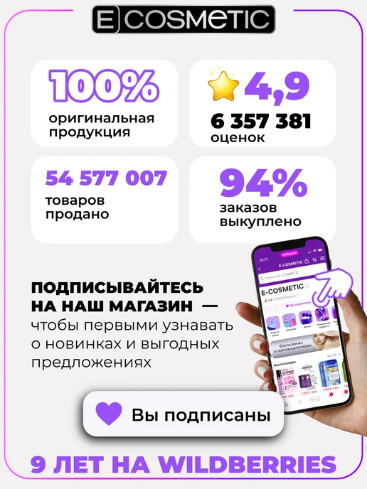 Ollin Professional Лак для волос Ollin STYLE ультрасильной фиксации 500 мл, 500 мл, фото 7