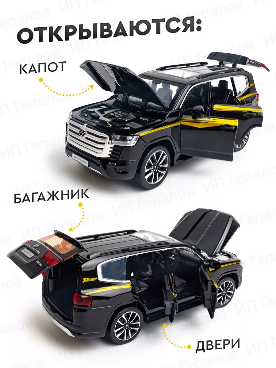 Машинка игрушка металлическая коллекционная Land Cruiser