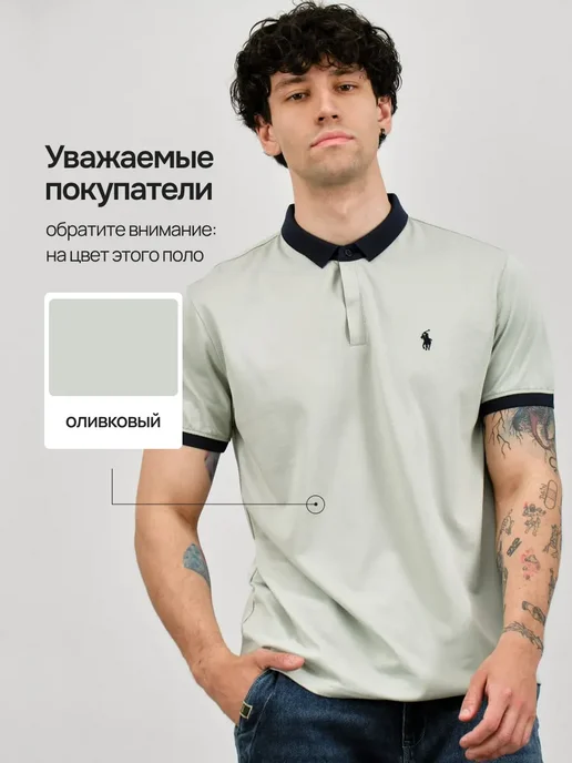 FLOW LAB Футболка поло с коротким рукавом, зеленый, фото 2