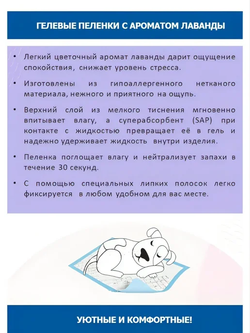 VitaVet Гелевые пеленки одноразовые 40х60, 60x60, фото 3