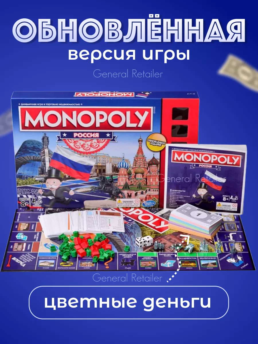 ORYGINALNA GRA MONOPOLY CLASSIC POLSKA HASBRO NEW