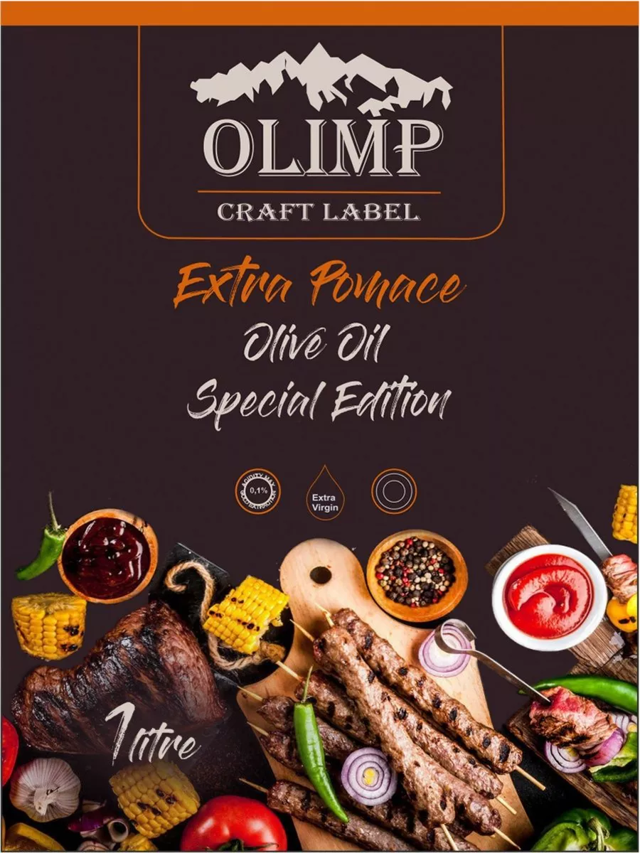 Масло оливковое OLIMP CRAFT LABEL EXTRA POMACE 1000 мл Olimp 145492889  купить за 454 ₽ в интернет-магазине Wildberries