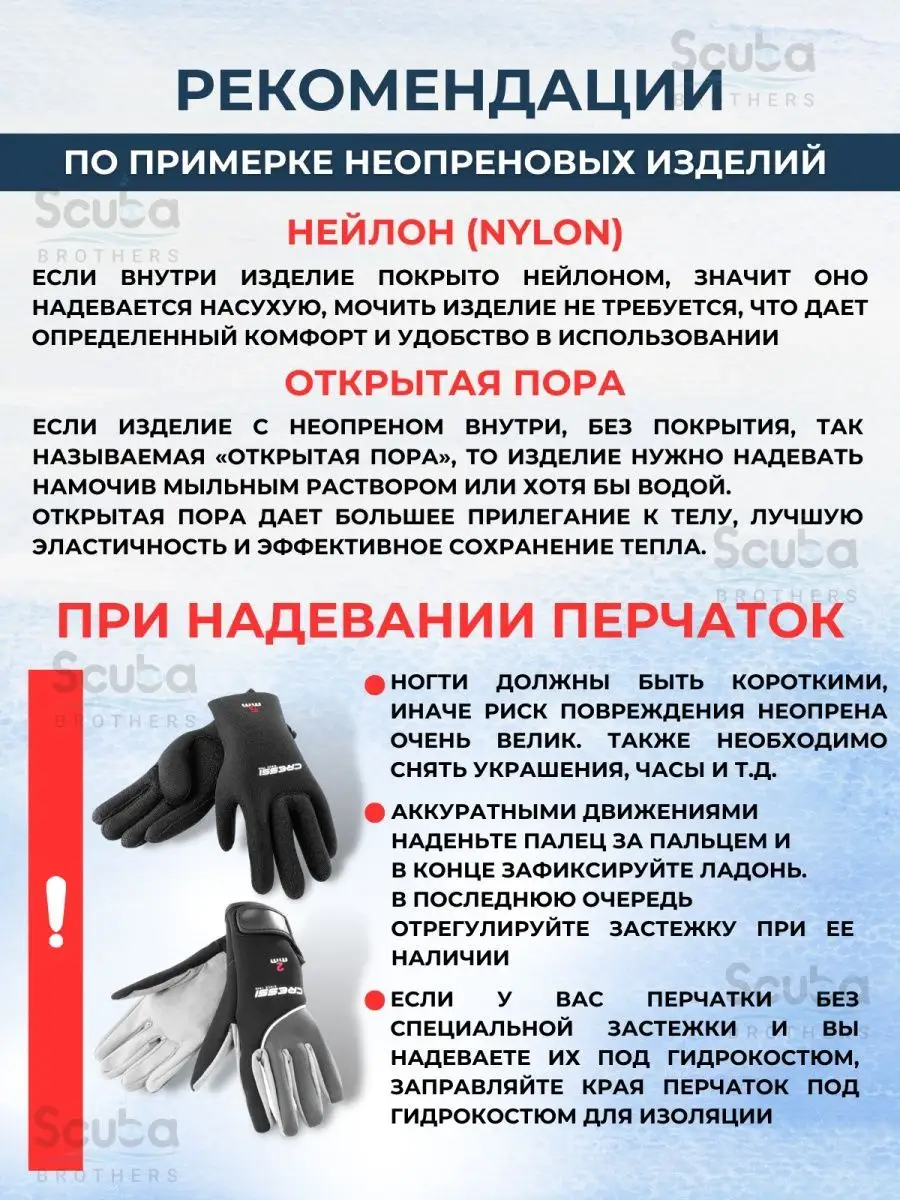 Нейлон - что это за ткань, ее свойства, преимущества и особенности ухода