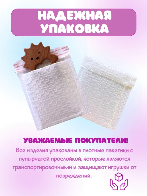 RODWOOD Деревянный прорезыватель для зубов из бука, бежевый, фото 5