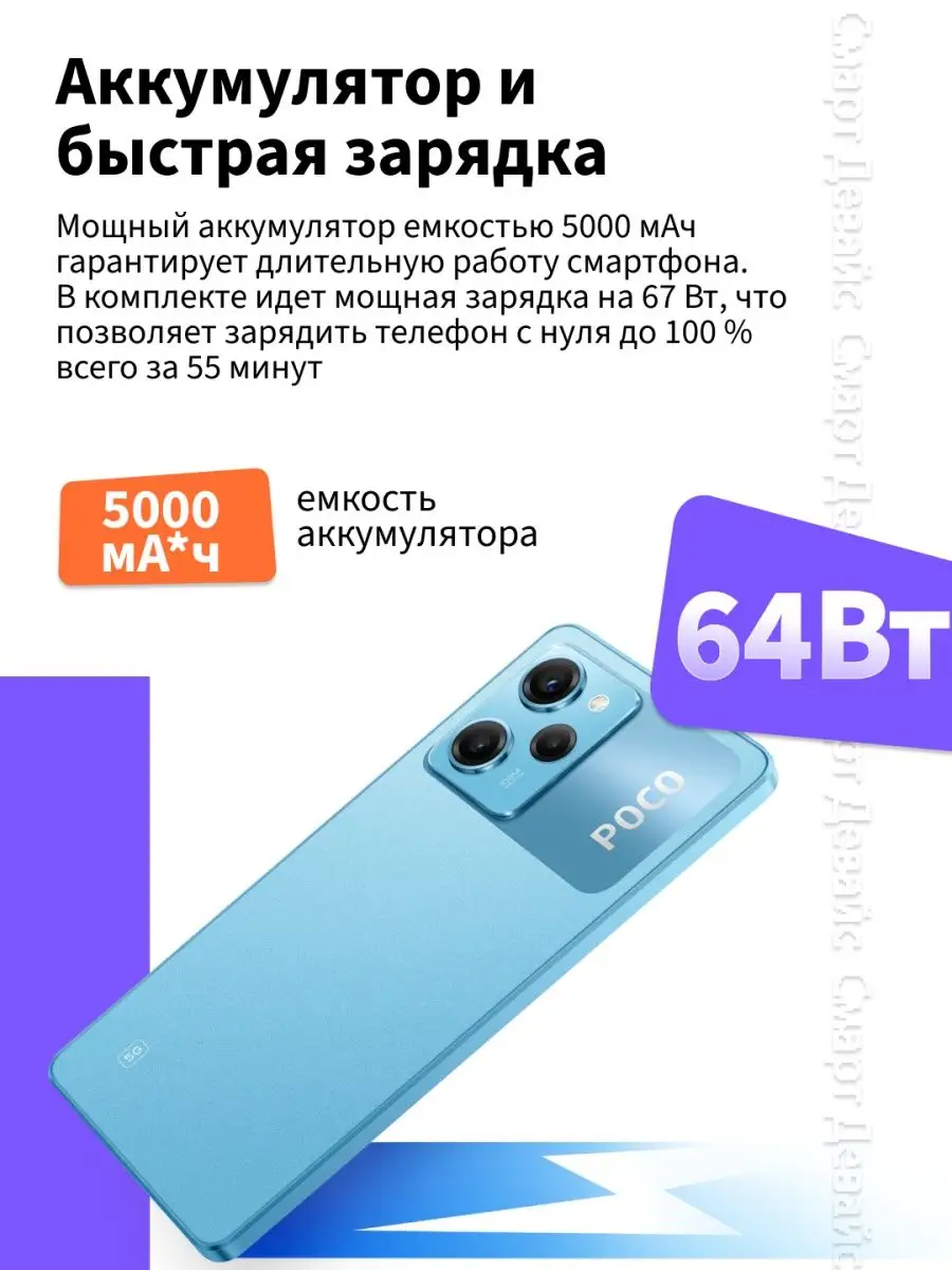 Смартфон POCO X5 Pro 5G 8GB+256GB Black POCO 145501290 купить в  интернет-магазине Wildberries