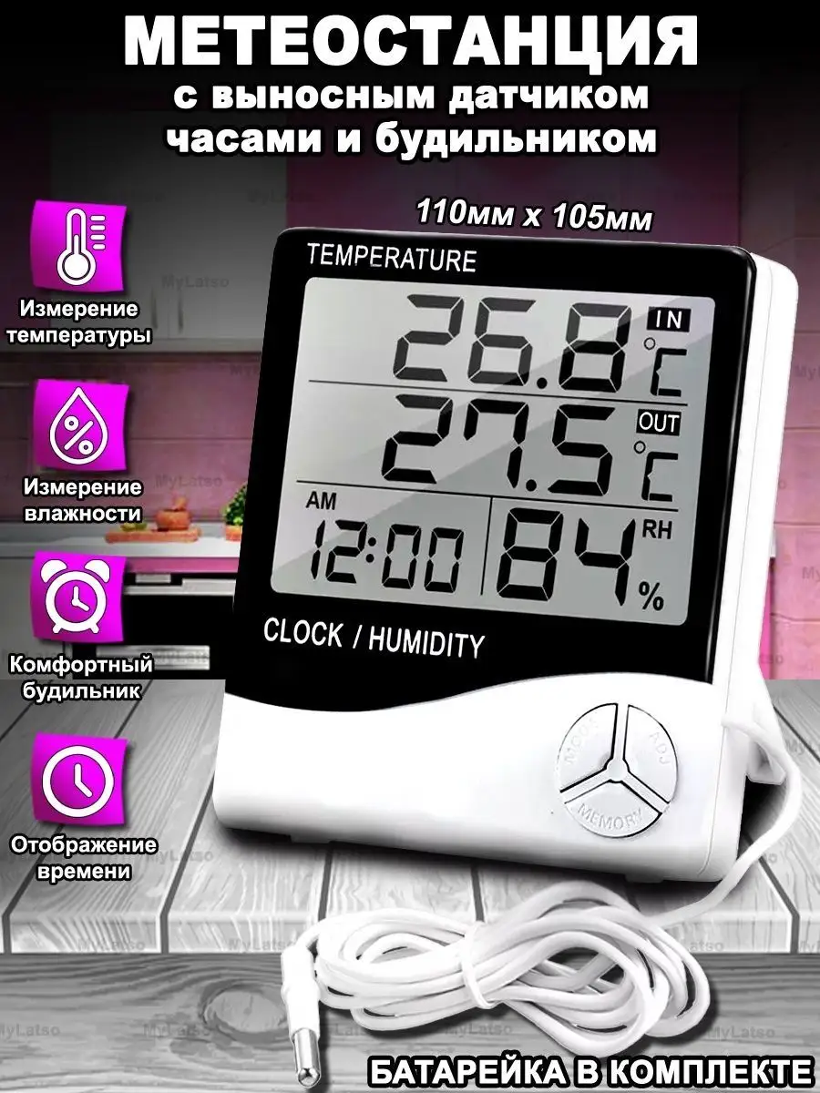 Какой термометр выбрать для самогонного аппарата и сусла?