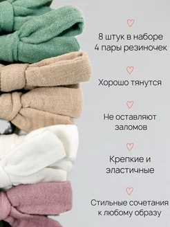 Резинки для волос бантики Plombir.Lovers kids 145502770 купить за 243 ₽ в интернет-магазине Wildberries